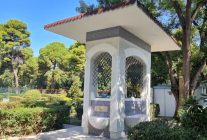 Kültürpark’ın 58 Yıllık Çinili Çeşmesi 94. İEF’ye Yenilendi